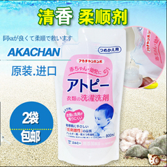 日本阿卡佳/Akachan抗过敏婴儿洗衣液替换装洗衣剂800ml