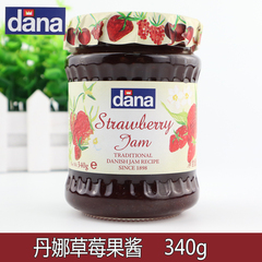 DANA丹娜 草莓果酱 340g 果香浓郁 颗粒看得见 多种吃法