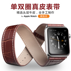 洽利 apple watch表带iwatch2真皮38/42苹果手表奢华鳄鱼纹表带