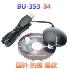 网优Globalsat环天BU-353S4路测USB导航天线GPS接收器SIRF IV模块