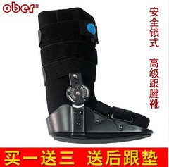 ober跟腱靴 小腿骨折跟腱断裂助行靴 脚踝骨折固定支具康复鞋正品