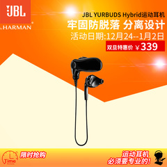 JBL YURBUDS Hybrid 无线蓝牙运动耳机 跑步健身 入耳式 防水防汗