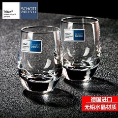 德国肖特进口无铅水晶玻璃烈酒杯一口杯 云吞杯 白酒杯 小茅台杯