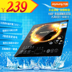 Joyoung/九阳 C21-SC811九阳电磁炉超薄防滑触摸屏送双锅特价正品