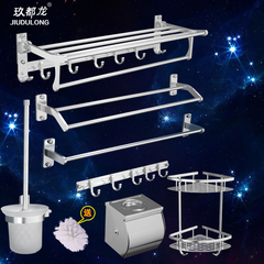 浴室太空铝挂件七件套  折叠浴巾架毛巾架置物架 五金挂件套装