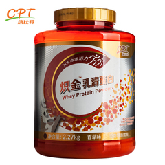 康比特炽金乳清蛋白粉2270g 健身增肌浓缩蛋白质粉 增重健肌粉5磅