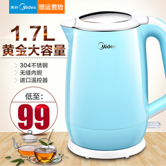 Midea/美的 MK-HJ1761电热水壶热水壶烧水壶开水壶304不锈钢正品