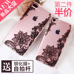 简悦 iPhone7手机壳超薄透明指环苹果7防摔硅胶软壳女款蕾丝创意