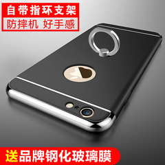 苹果6plus手机壳 iphone6splus保护壳车载6P带指环扣支架全包防摔