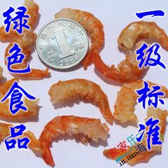 四件包邮：海鲜干虾米虾仁虾皮 海米寸金丰年虾干干货虾片250克