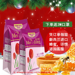 【美羚旗舰店】美羚羊奶粉 美羚女士有糖成人羊奶粉400G