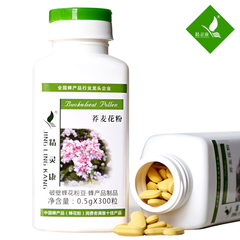 精灵康 夸克正品破壁去杂脱敏 花粉片/豆【荞麦花粉】300片/150g