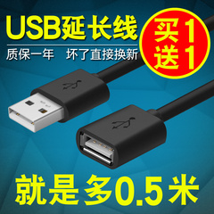 优乐安卓数据线高速usb 通用三星小米华为手机加长2A3米充电器线