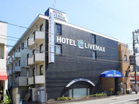 东京羽村站前利夫马克思酒店