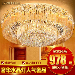 LED传统金色客厅灯具圆形水晶灯吸顶灯饰卧室大厅大气现代712圆