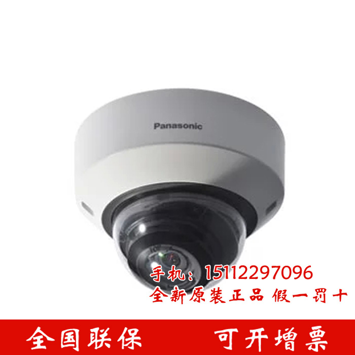 原装 松下 WV-SFN631LH 增强型超动态全高清红外网络半球摄像机|ruв категории электронный/электрик, оборудование для мониторинга и системы, Камеры наблюдения, в масштабах полушария камера - от Buy2taobao.com для оказания профессиональной услуги покупки агента Taobao