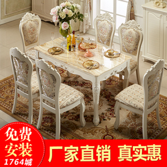 欧式餐桌大理石餐桌长方形实木餐桌椅组合小户型6人客厅家用饭桌