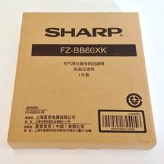 正品夏普加湿滤网 FZ-BB60XK 适用空气净化器 KI-BB60-W