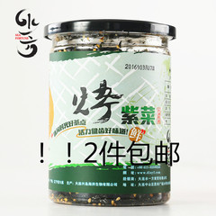 水一方烤紫菜原味40g鲜紫菜烤海苔2件包邮特产零食大连海苔