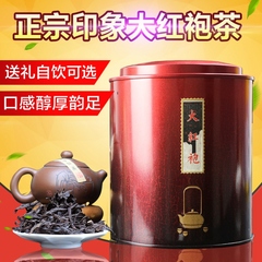送礼正宗印象大红袍茶叶浓香型碳焙大红袍礼盒装乌龙茶200克