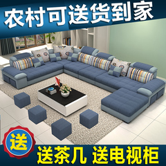 耀创 布艺沙发 简约现代大小户型客厅U型布艺沙发组合可拆洗家具