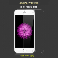 酷顿 iphone6钢化膜 苹果6s 6 钢化玻璃膜 4.7寸贴膜防爆膜保护膜