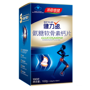 咨询客服领券汤臣倍健健力多R氨糖软骨素钙片1.02g/片*100中老钙
