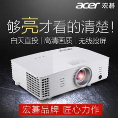 Acer宏P1185家用高清投影仪 3D家庭影院投影机 办公教学商务