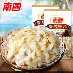 海南特产 南国香脆椰子片60gx2 炭烤椰片营养零食早餐食品