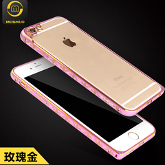 魔硕iphone6/6s 4.7手机壳轻薄 金属边框梅花苹果6/6s保护套女款