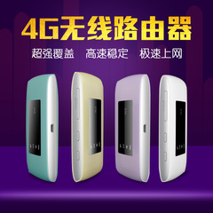 中兴MF920s 联通4G3G电信4G无线路由器 车载随身wifi 移动mifi