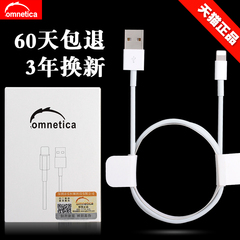 iphone5s数据线 iphone6数据线 iphone数据线 5s数据线6s充电器线