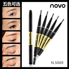 韩正品NOVO极细微雕持久防水防汗眉笔自动旋转双头眉笔带眉刷1.2g