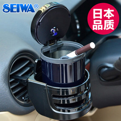 seiwa创意汽车载用烟灰缸带盖led灯大号个性带盖悬挂阻燃烟灰筒