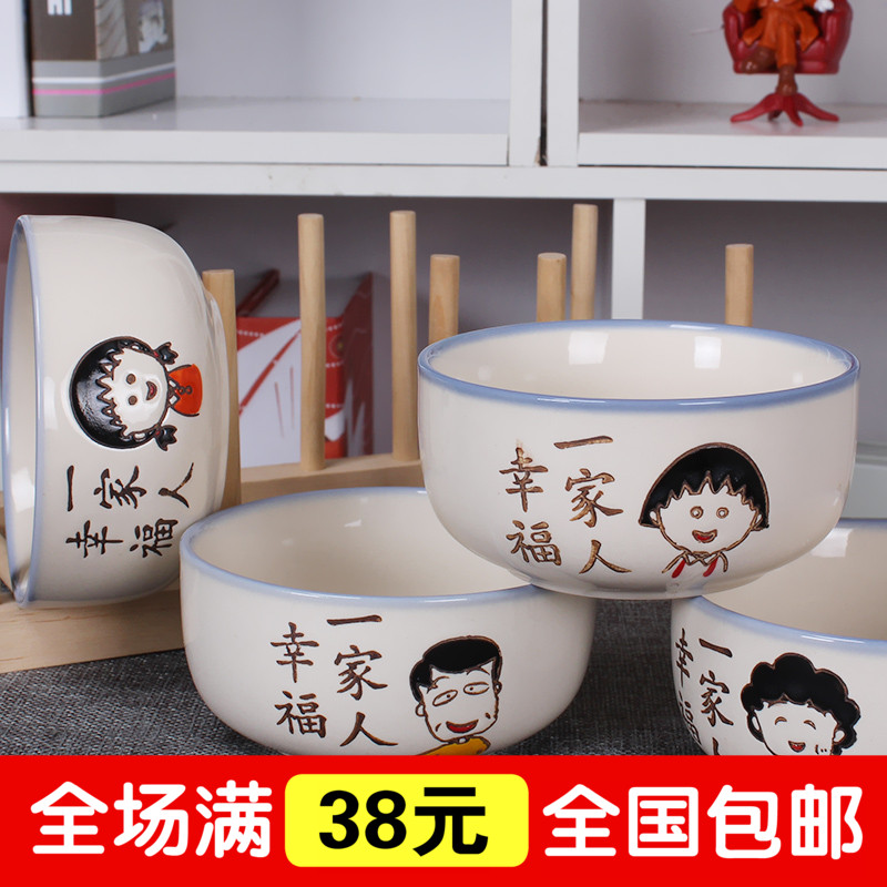 礼品创意瓷日式卡通餐具套装樱桃小丸子一家人陶瓷米饭碗礼盒套装在类目 餐饮具, 餐具, 碗中 - 来自Buy2taobao.com提供专业的淘宝代购服务