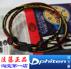 法藤phiten法力藤正品 x30台湾限量抗疲劳项链 能量颈环 包邮