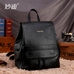Miao di 2015 new College wind leather shoulder-Korean version flows simple female header layer of leather travel bags bag backpack