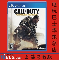 电玩巴士 PS4 使命召唤11 COD11 高级战争  现货即发 包邮