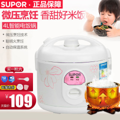 SUPOR/苏泊尔 CFXB40YB7F-65电饭煲4L电饭锅3-5-6人特价正品家用