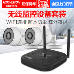 萤石云无线监控设备套装 手机远程广告路由器商用wifi家用一体机