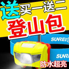 SUNREE/山力士悦动2/2s 户外LED强光钓鱼灯登山防水钓鱼夜钓头灯