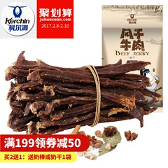 牛肉干 内蒙古科尔沁手撕风干牛肉干 休闲零食小吃特产零食品包邮