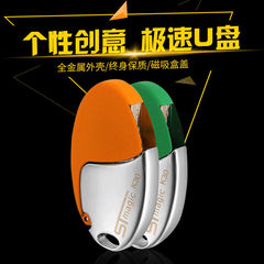赛帝K30恐龙彩蛋3.0金属U盘32g个性高速企业定制logo创意刻字优盘