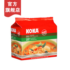 新加坡进口泡面方便面KOKA可口咖喱素汤味方便面泡面 油炸85g*5包