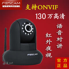 FOSCAM 960p百万高清网络摄像机130万IP CAMERA EH8137=EH8165