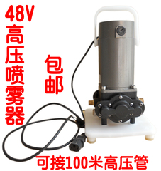 电动高压48V高压喷雾器清洗机农用喷雾器大型额喷雾器喷雾机