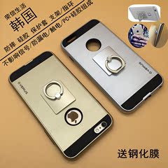 苹果7壳iphone6s手机壳4.7保护套7plus全包防摔硅胶指环扣支架5s