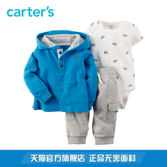 Carter's3件套装连帽衫短袖连体衣长裤全棉婴儿童装127G054