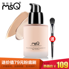 MSQ/魅丝蔻6支咖啡色化妆刷套装 双头彩妆工具化妆套刷全套包邮