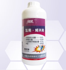 包邮顺风10.4%氯菊烯丙菊酯水乳剂特效灭蚊药列喜镇超低容量喷洒